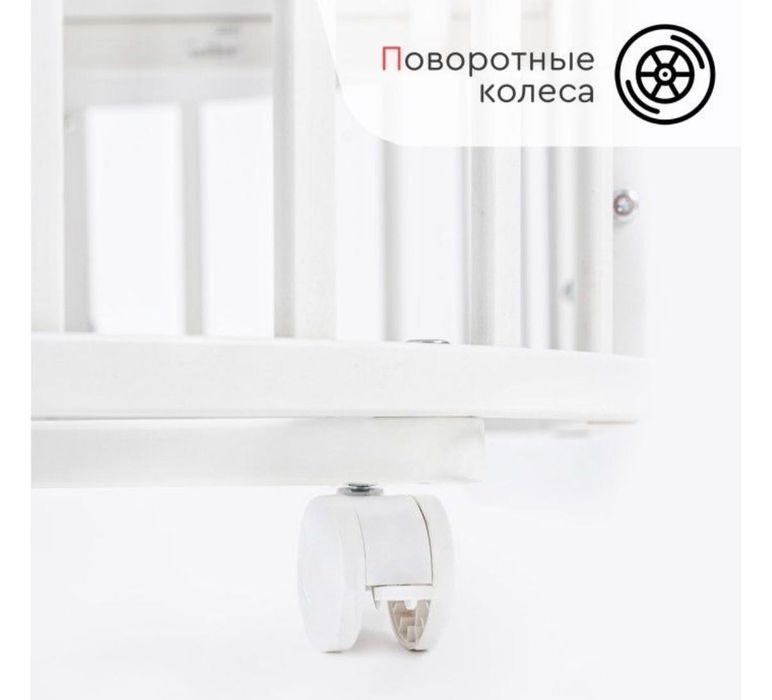 Продам кровать трансформер