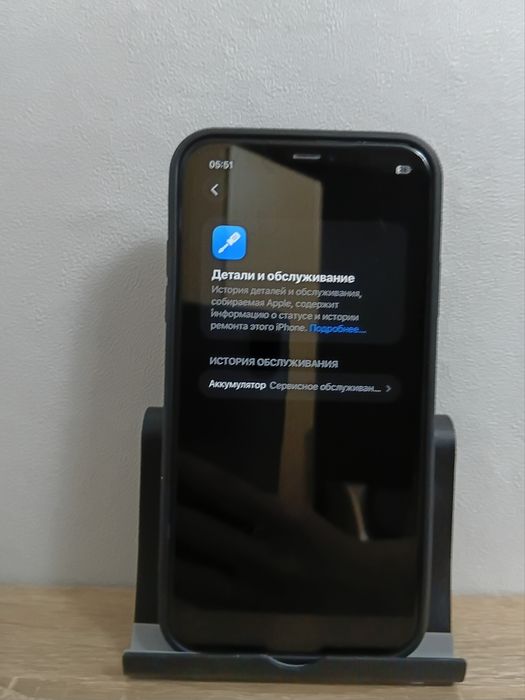 IPhone 11, Акб 75% .