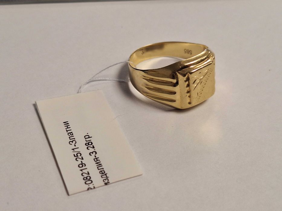 Златен пръстен 3,28гр