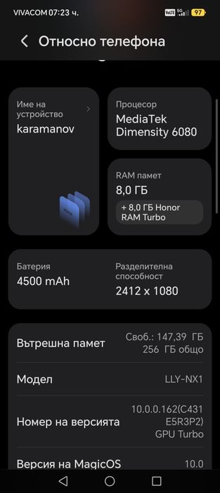 HONOR 200 Lite 5G – 8GB RAM / 256GB – AMOLED 6.7"