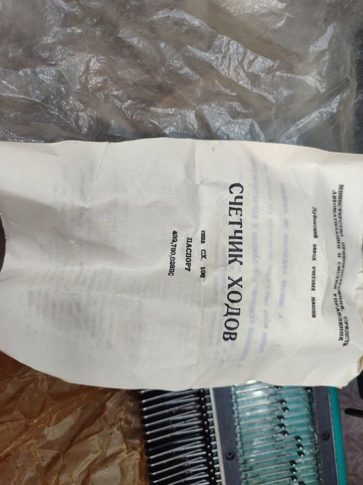 Вязальная машинка "Северянка"