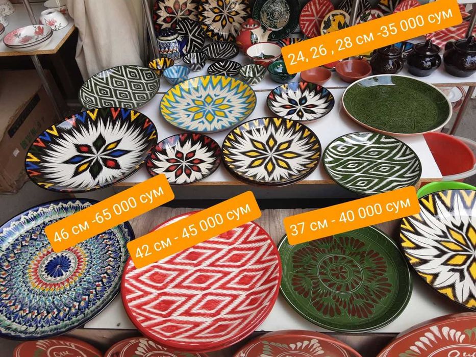 Качественный глиняный фарфор в национальном стиле /Ecarvon