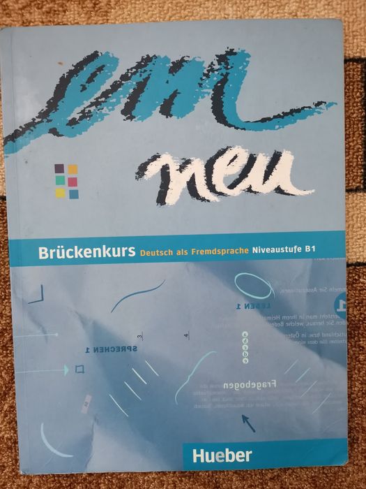 Разпродажба на учебници