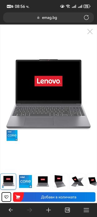 Нов Lenovo IdeaPad Slim 3, i5-13420H, 16GB DDR5, 1TB NVME