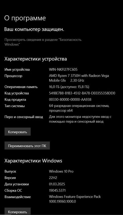 Asus Tuf Gaming Ryzen 7