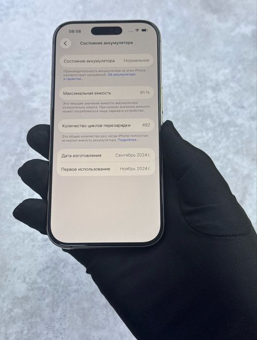 Срочно продам iPhone 16 Pro Gold