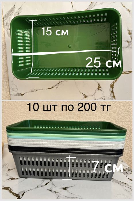 Продам органайзеры