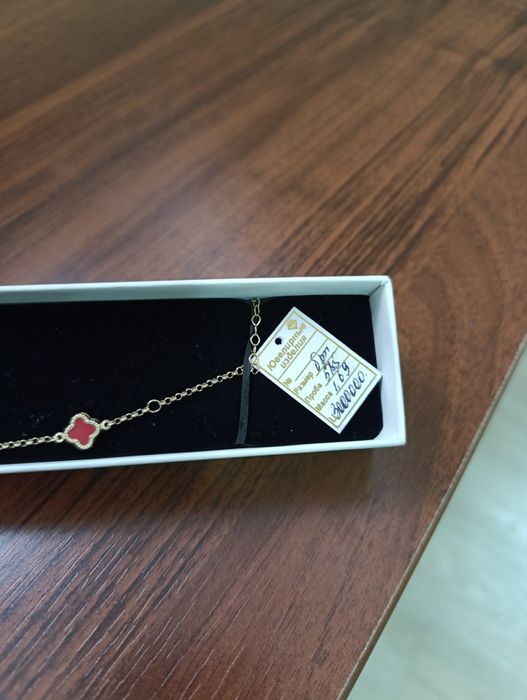 Браслет из жёлтого золота