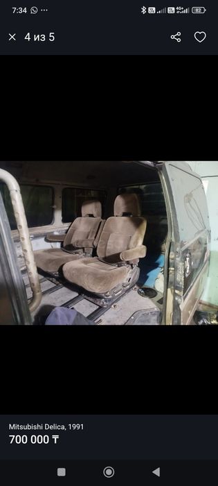 Mitsubishi Delica 1991