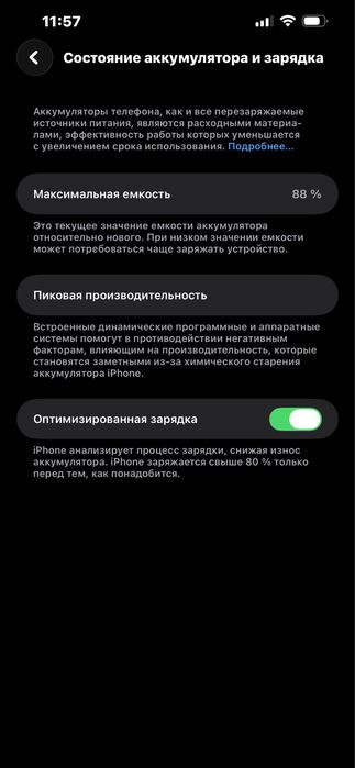 Айфон 13 про макс/IPhone 13pro max