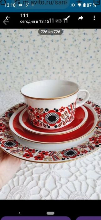 Продам немецкий элитный чайный сервиз. Тончайший ,,костяной,,  фарфор.