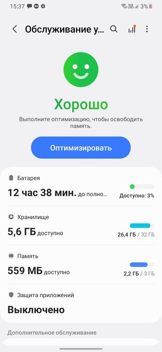 Samsung A20s в хорошем состояние