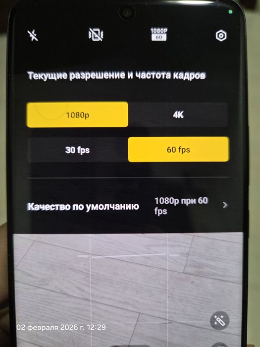 Iqoo Z10 5G 8/256gb