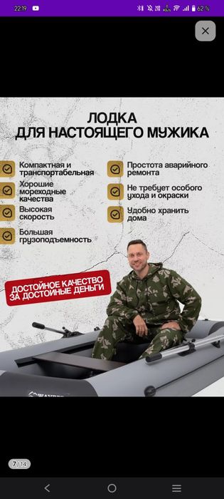 Продам лодку  !!!