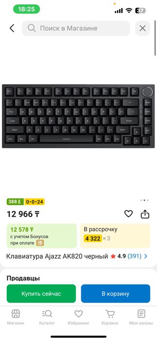 Механическая клавиатура Ajazzz ak820 black