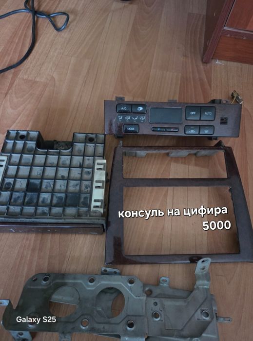 Продаётся на цифира