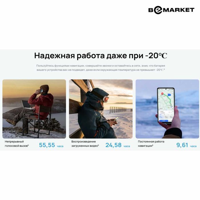 Huawei Nova Y73 8/128 GB Black