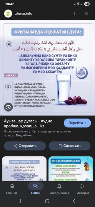 Продам холодилный камера