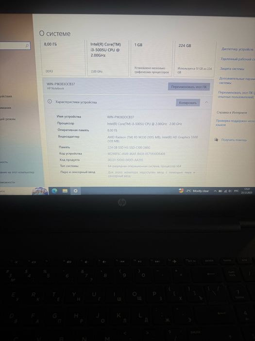 Ноутбук HP 15-ac172ur Core i3 5005U