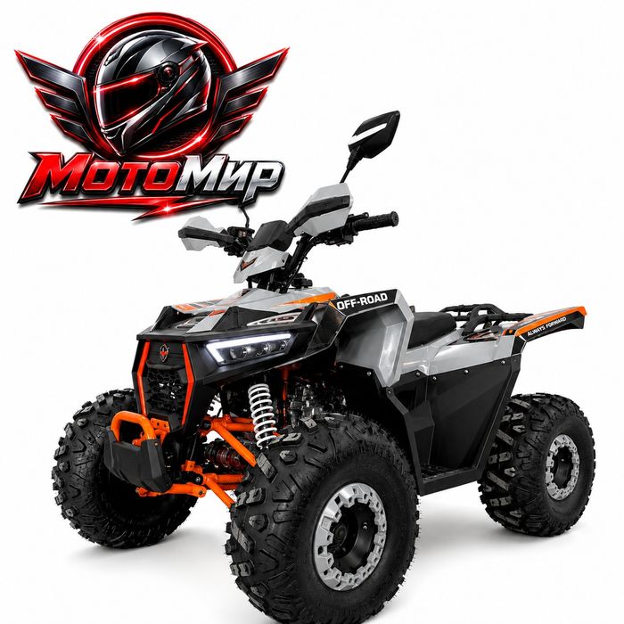 Квадроцикл RRF 125