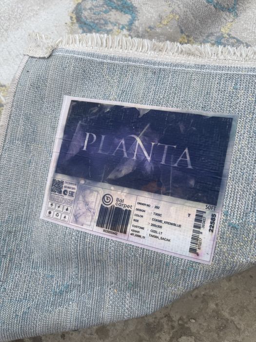 Кілем көп колданылмаған