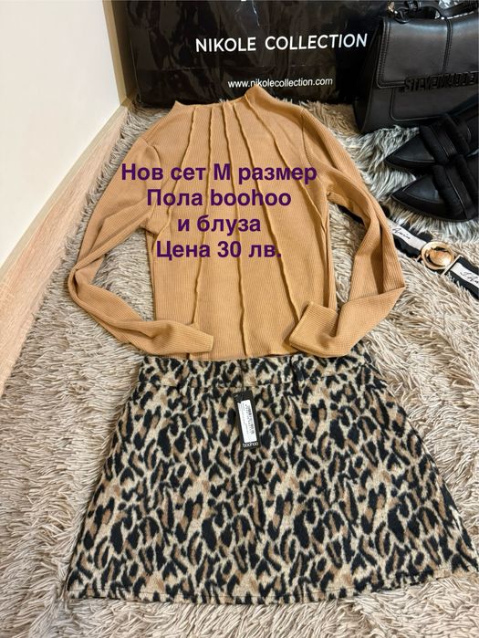 Дамски комплекти XS /S размер