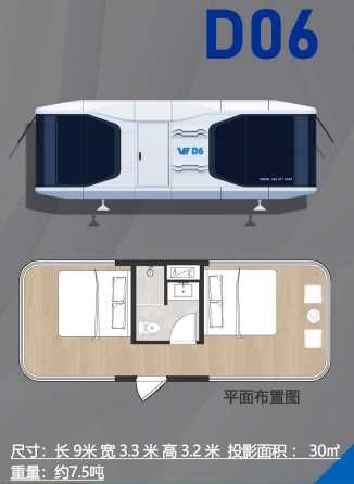 Капсульные дома под ключ