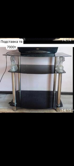 Телевизор  сатылады