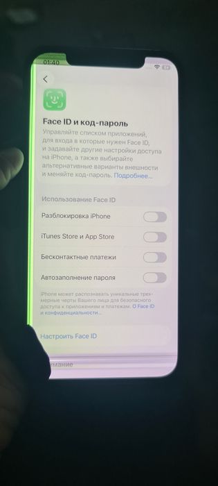 Айфон 12 про (читайте описание)