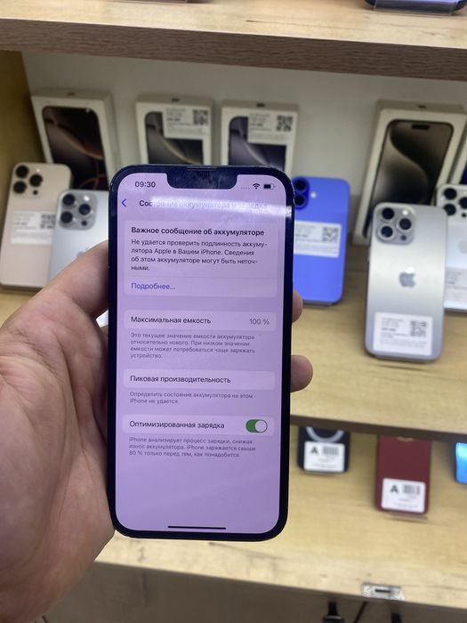 Apple iphone 13