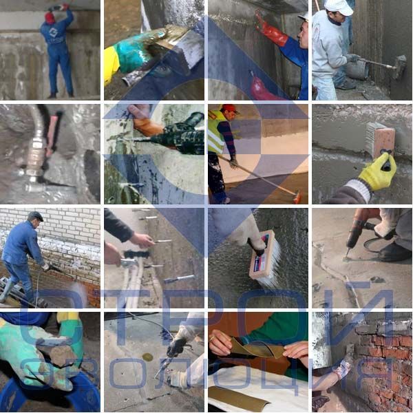 Устройство гидроизоляции на этапе бетонирования. Скупой платит трижды!