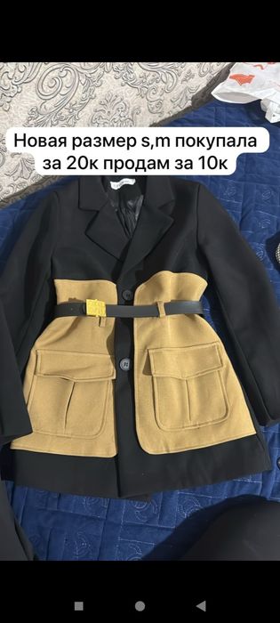 Продам абсолютно новые вещи