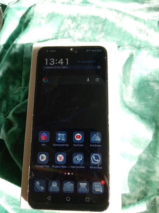 Smartfon VIVO y 19 8/256