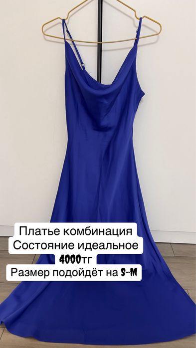 Разгрузка гардероба