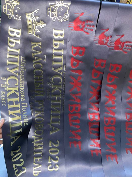 именные ленты акция по 1000тг