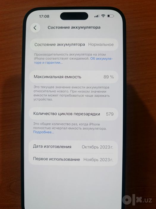 Iphone 15 pro max 512