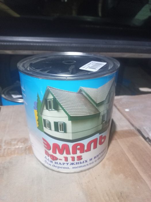 Красками эмаль 2.6 кг распродажа
