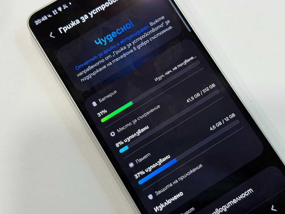 Samsung Galaxy S26 Ultra 5G 512GB 12GB RAM Dual-Технополис