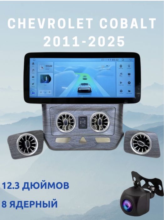 Android Мультимедия