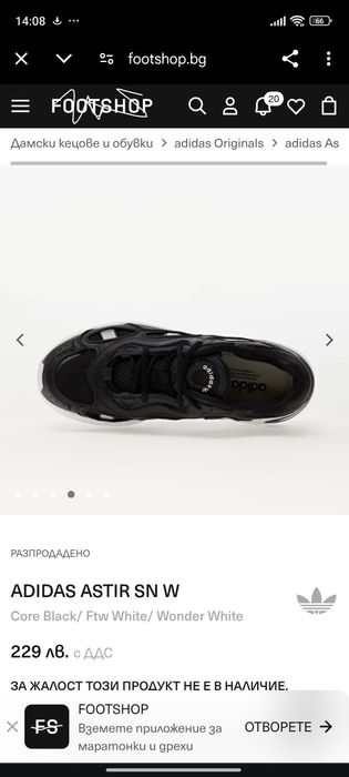 Маратонки  Adidas