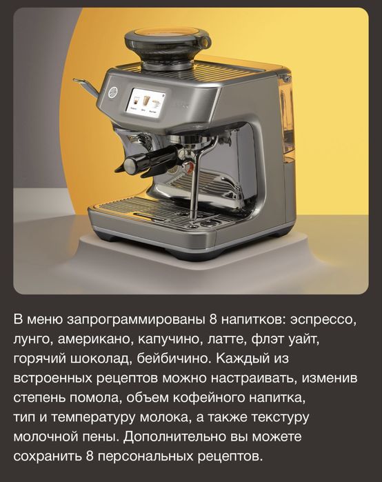 Продам кофемашину Bork