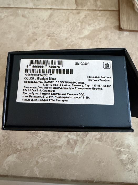 Samsung Galaxy S8, 64GB