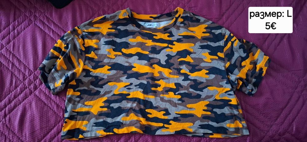 Дрехи втора употреба