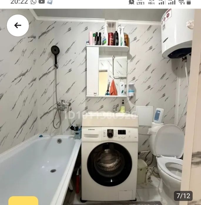 Продажа недвижимости