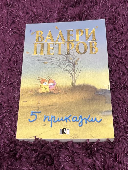 Ученически книги