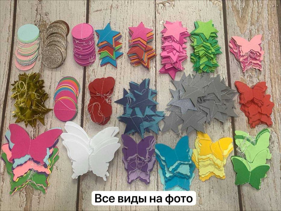 Бумажные гирлянды на нити декор
