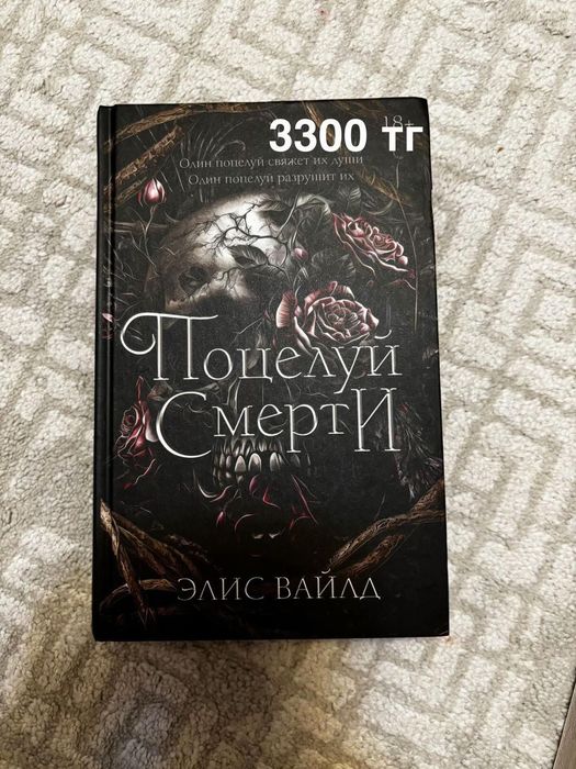 Книги (современная литература,дарк-романы)