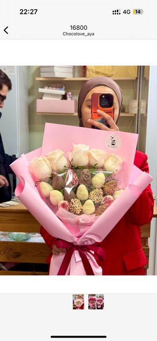 Мандариновый букет, корзина