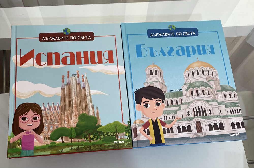 Нови книги Енциклопедии Биографии и други