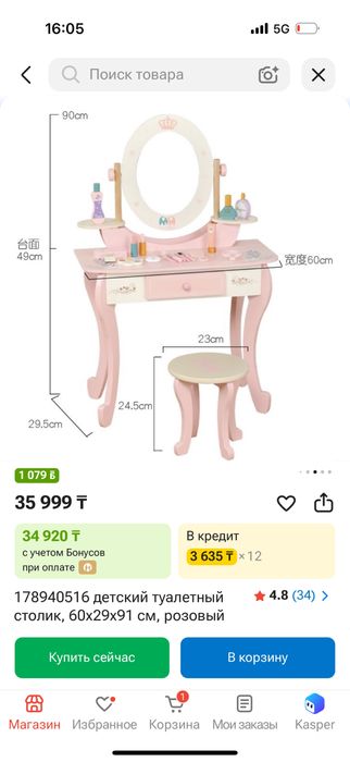 Детский комод из дерева